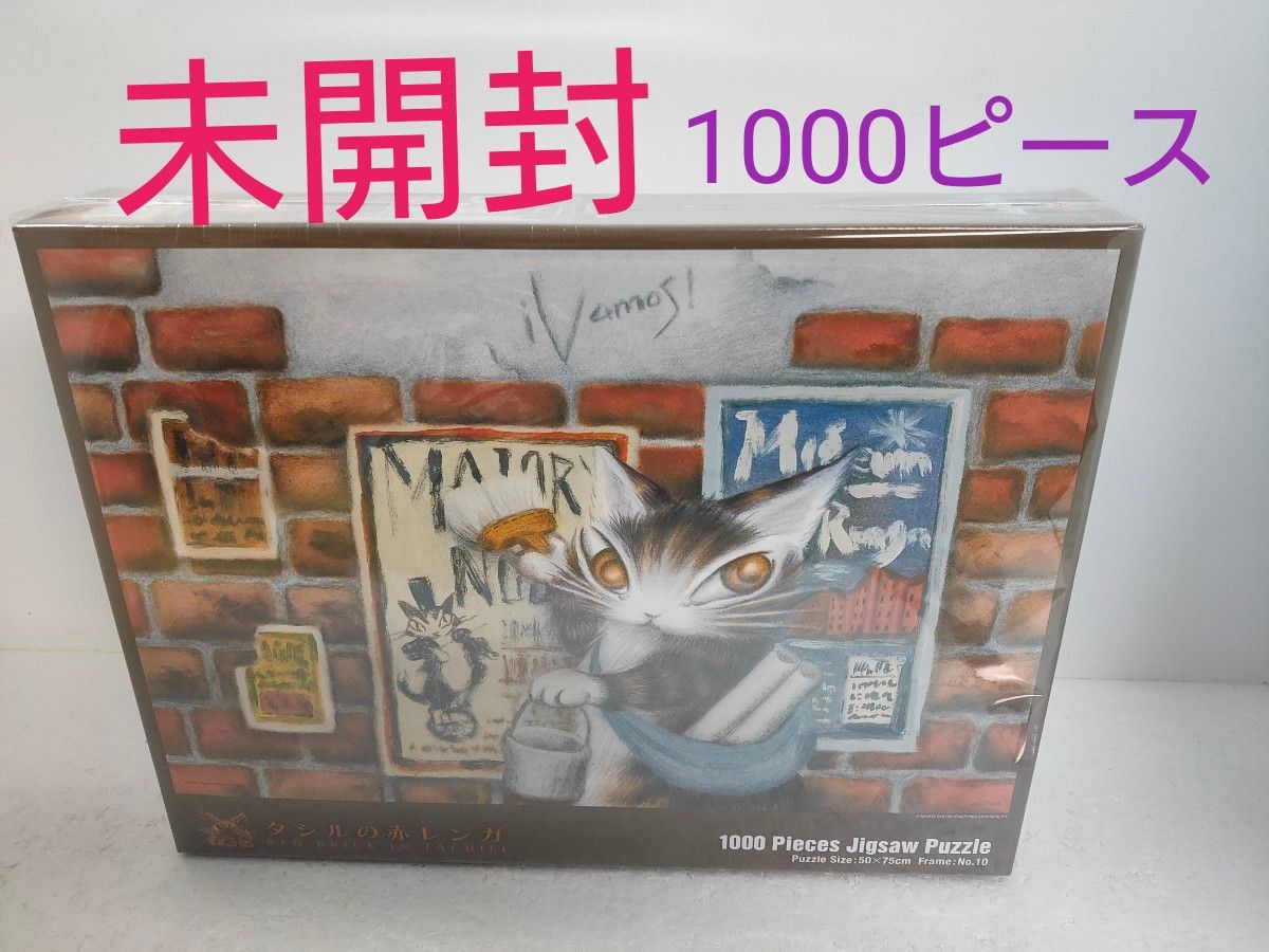 未開封品 やのまん WACHIFIELD わちふぃーるど ダヤン 森の 未開封品 やのまん WACHIFIELD わちふぃーるど ダヤン 森の