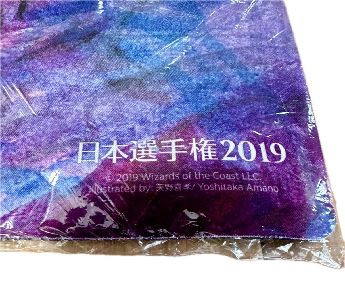 限定】日本選手権2019 プレイマット 戦慄衆の将軍 リリアナ 天野 限定】日本選手権2019 プレイマット 戦慄衆の将軍 リリアナ 天野