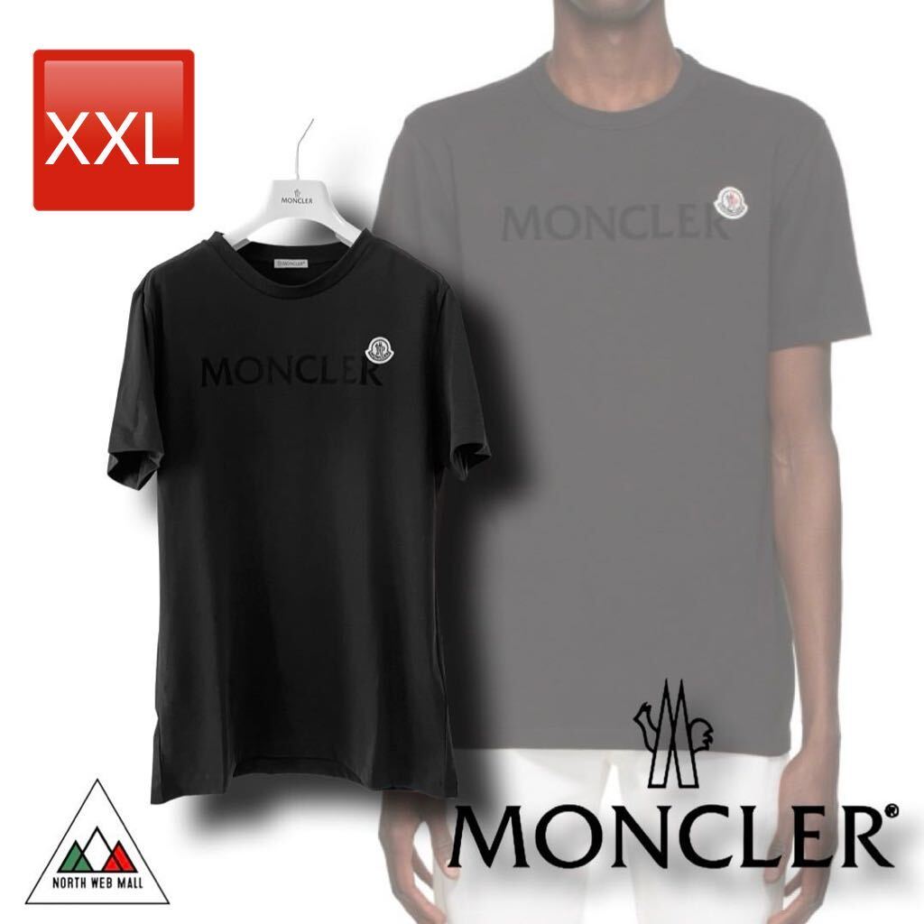 サイズXXL Moncler ロゴ+ワッペン BLACKの画像1