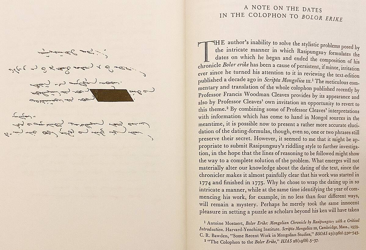 洋書 超自然との対峙:モンゴルの伝統的な方法と手段 Confronting the supernatural ○民俗学 占い 占星術 慣習 習慣 神秘 霊 伝承 民俗学 - 文化、民俗 洋書 超自然との対峙:モンゴルの伝統的な方法と手段 Confronting the supernatural ○民俗学 占い 占星術 慣習 習慣 神秘 霊 伝承 民俗学 - 文化、民俗