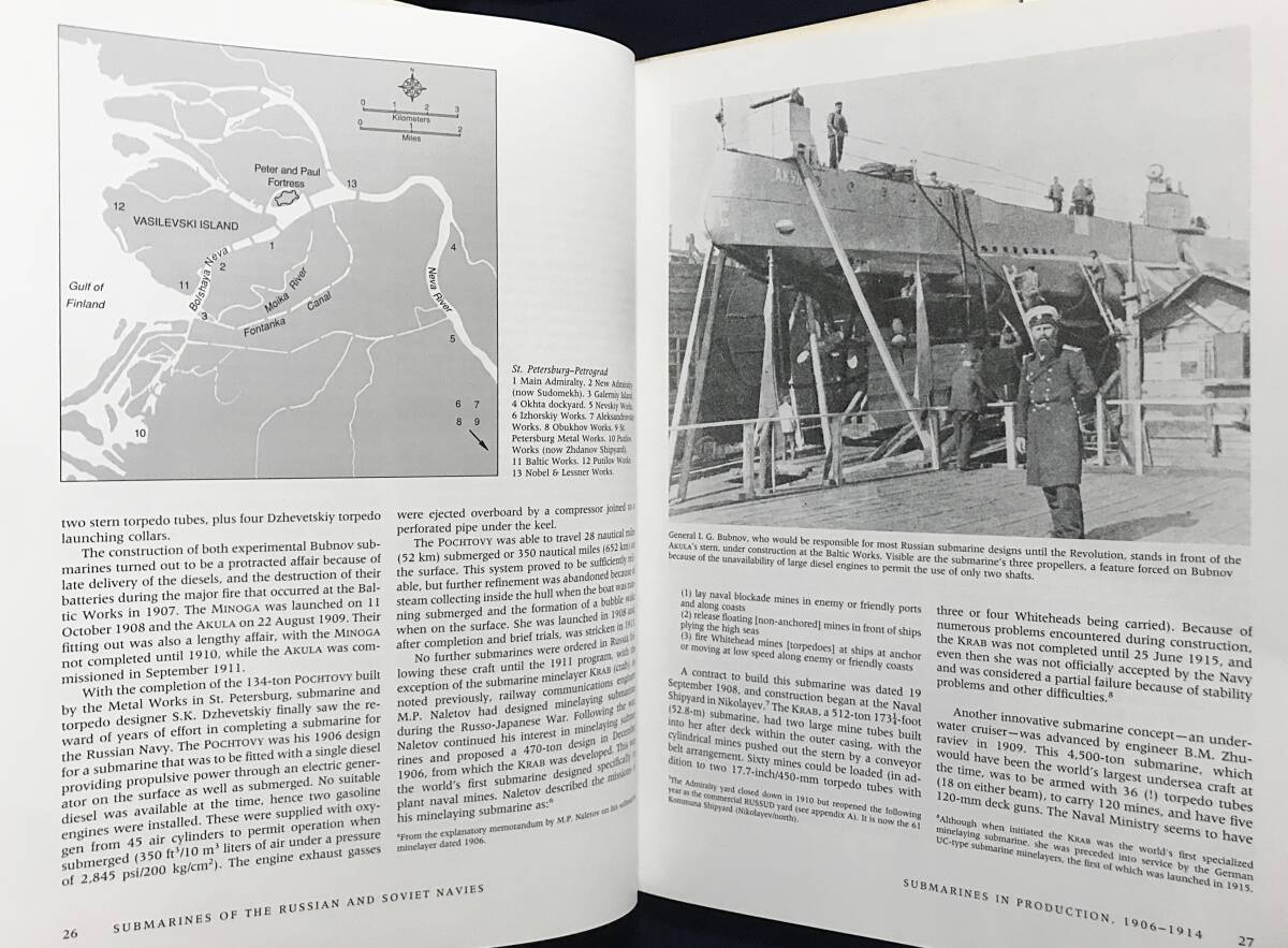 □英語洋書 ロシア・ソビエト海軍の潜水艦,1718-1990年【Submarines of the Russian and Soviet Navies】地政学 海軍戦略 原潜レニンスキー - 戦記、ミリタリー □英語洋書 ロシア・ソビエト海軍の潜水艦,1718-1990年【Submarines of the Russian and Soviet Navies】地政学 海軍戦略 原潜レニンスキー - 戦記、ミリタリー
