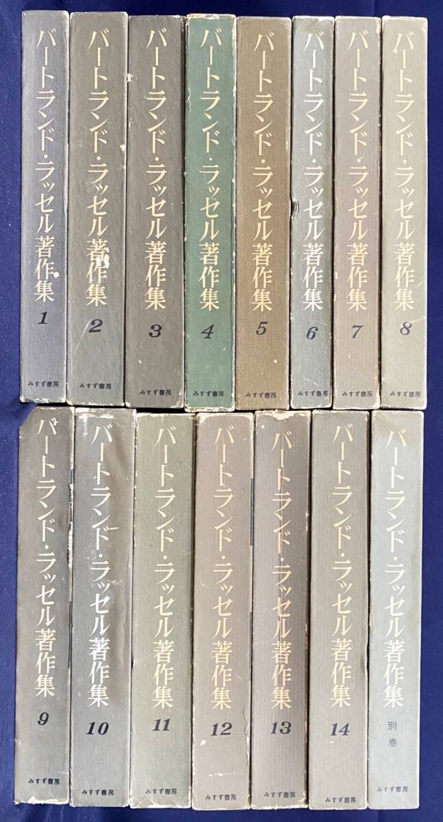 zaa-530♪西洋近世哲学史〈第4巻〉 ヴィンデルバント (著), 豊川 昇 (翻訳) カントの哲学 (創元社) 単行本 古書, 1951/9/10 - 哲学、思想 zaa-530♪西洋近世哲学史〈第4巻〉 ヴィンデルバント (著), 豊川 昇 (翻訳) カントの哲学 (創元社) 単行本 古書, 1951/9/10 - 哲学、思想