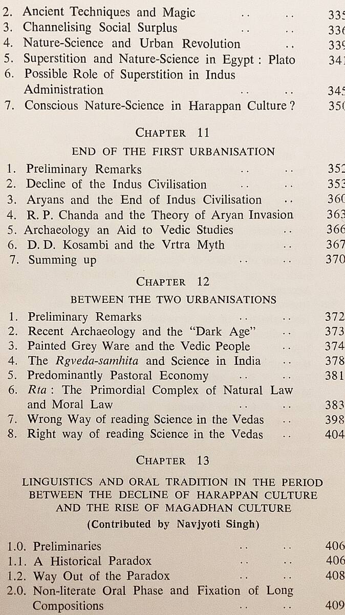 【英語洋書】 初期段階 (古代インドの科学と技術の歴史, 1) 『The beginnings』 デービプラサド・チャットーパーディヤーヤ著 ●科学技術_画像6