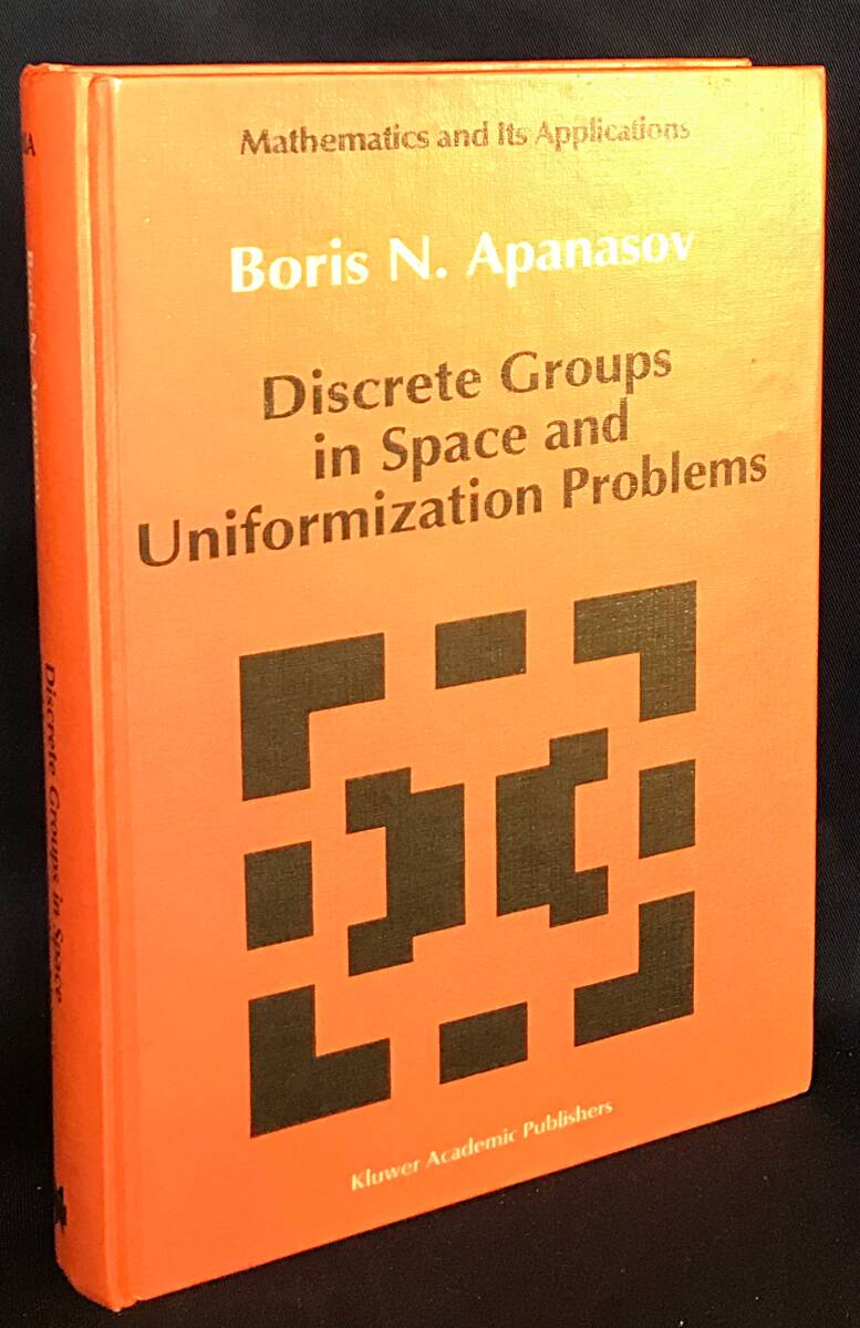 □英語数学洋書 空間内の離散群と一意化問題【Discrete Groups in Space and Uniformization Problems】Boris N. Apanasov著○メビウス変換 - 数学 □英語数学洋書 空間内の離散群と一意化問題【Discrete Groups in Space and Uniformization Problems】Boris N. Apanasov著○メビウス変換 - 数学