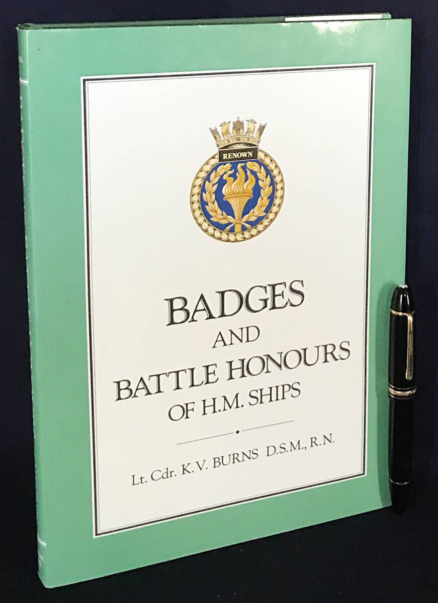 ■英語洋書 イギリス艦艇のバッジと勲章【Badges and Battle Honours of H.M.Ships】K.V. Burns=著　●英国海軍史 軍艦_画像1