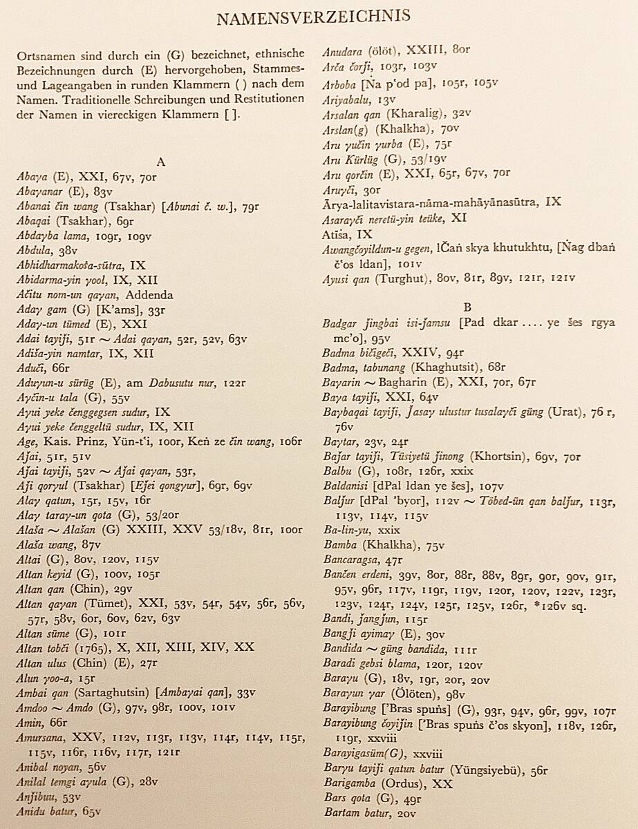 洋書 モンゴルの史書 ボロル・トリ 『Bolur toli: Spiegel aus Bergkristal』3 ワルター・ハイシッヒ編 ○影印 インド チベット 伝説 仏教 - 世界史 洋書 モンゴルの史書 ボロル・トリ 『Bolur toli: Spiegel aus Bergkristal』3 ワルター・ハイシッヒ編 ○影印 インド チベット 伝説 仏教 - 世界史