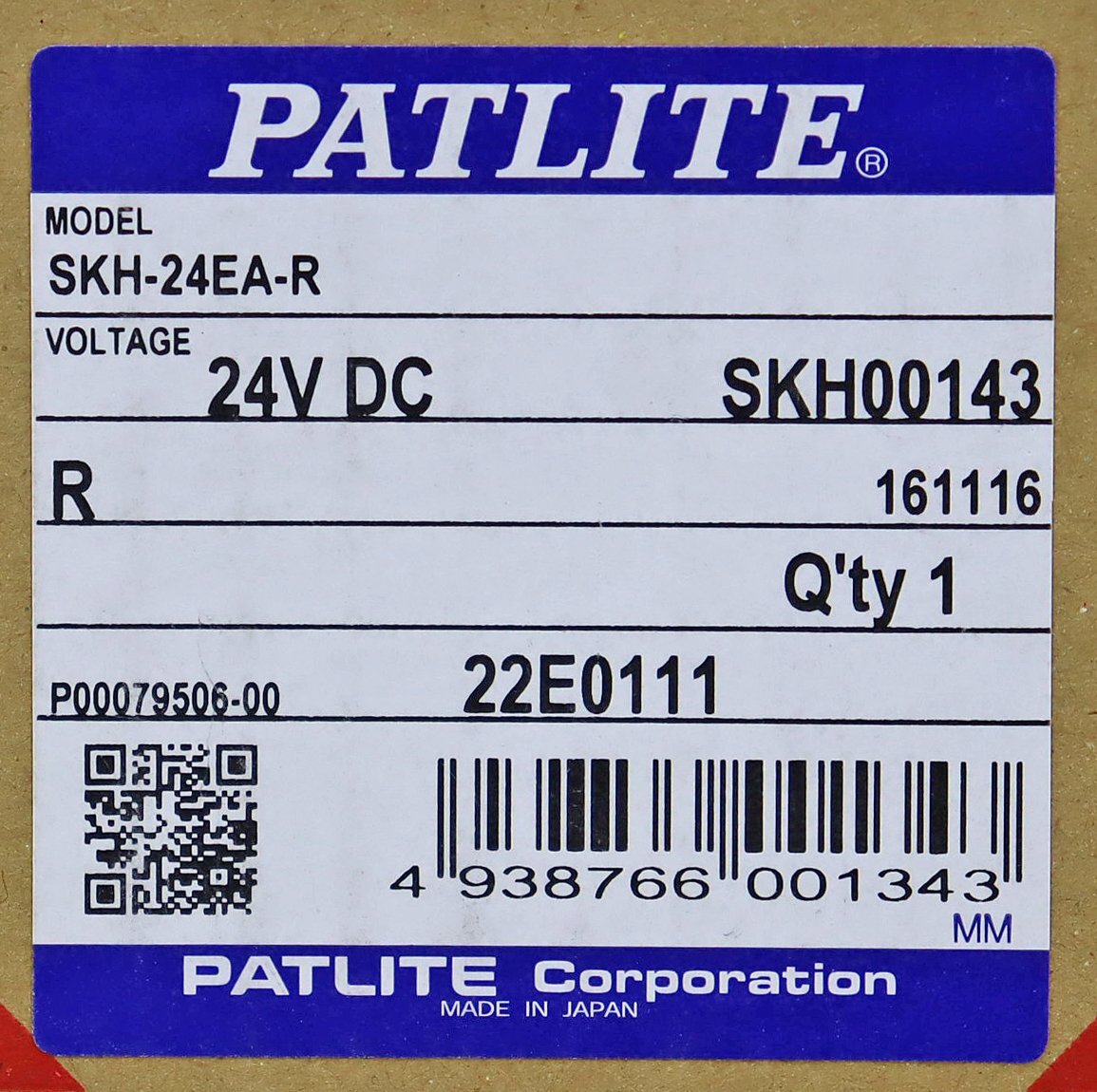 S◎未使用品◎小型回転灯『パトライト SKH-24EA-R』 PATLITE カラー:赤 定格電圧:24V DC 電源線長さ:300mm 小型モータ採用 日本製_画像6