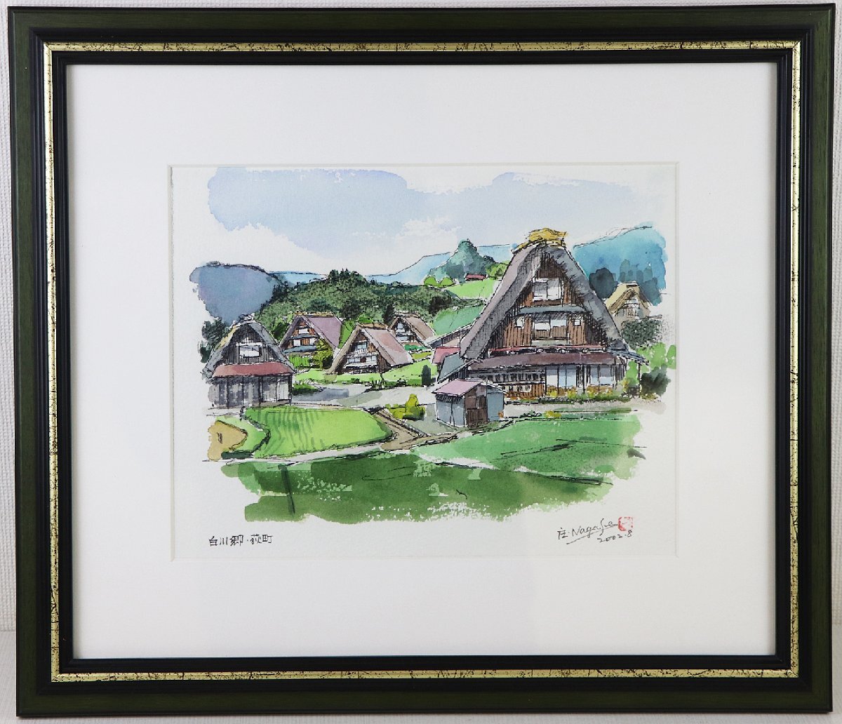 M◇中古品◇絵画 長瀬庄衛 『白川郷・荻町』 技法等詳細不明 画寸約21/27cm 額寸約38/44/2.5cm 庄・Nagase 2002.8 箱つき_画像2