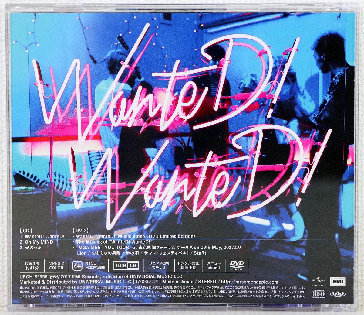 P♪中古品♪マキシシングルCD ソフト Mrs.GREEN APPLE 『WanteD! WanteD! (初回限定盤/DVD付き)』 レーベル：EMI Records UPCH-89356の画像2