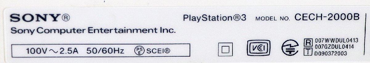 S* утиль * игра машина PS3 CECH-2000B 250GB Final Fantasy 13 подсветка выпуск Sony /SONY корпус только * работа дефект 