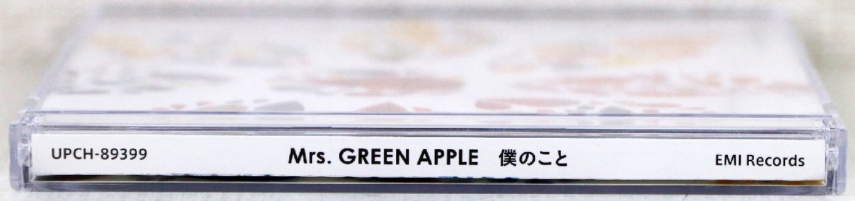 P♪中古品♪マキシシングルCD ソフト Mrs.GREEN APPLE 『僕のこと (初回限定盤/DVD付き)』 レーベル：EMI Records UPCH-89399 ※帯付きの画像3