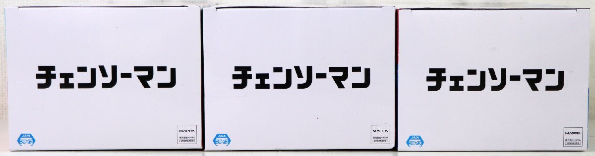 S♪未使用品♪フィギュア チェンソーマン 3体セット 『パワー 2体 / 早川アキ 1体』 BANDAI/バンダイ アミューズメント専用景品 ※未開封品_画像5