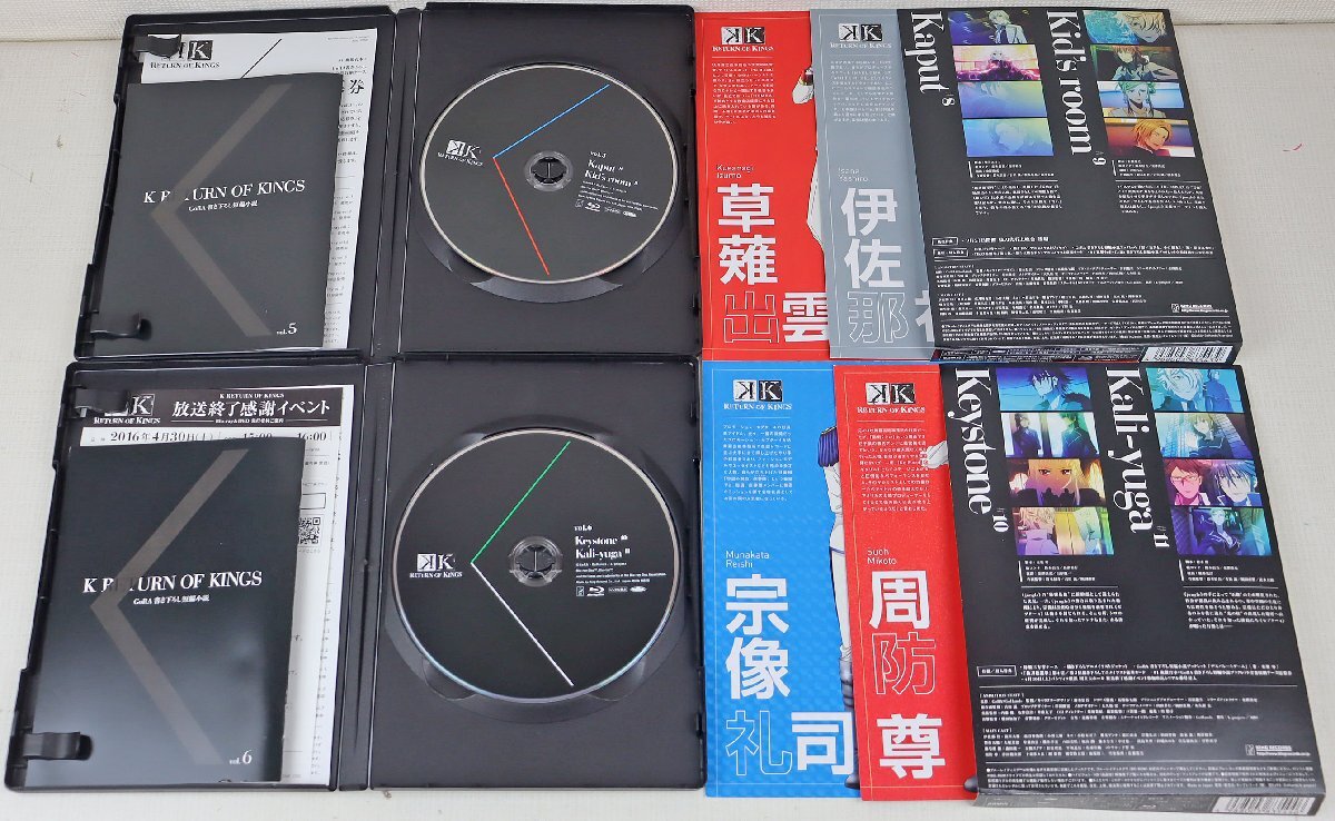 S◎中古品◎BDソフト『K RETURN OF KINGS Blu-ray 初回限定版 全7巻セット』Vol.1～Vol.7 KIXA-90585～91 7枚組 短篇小説&イラストカード付_画像4