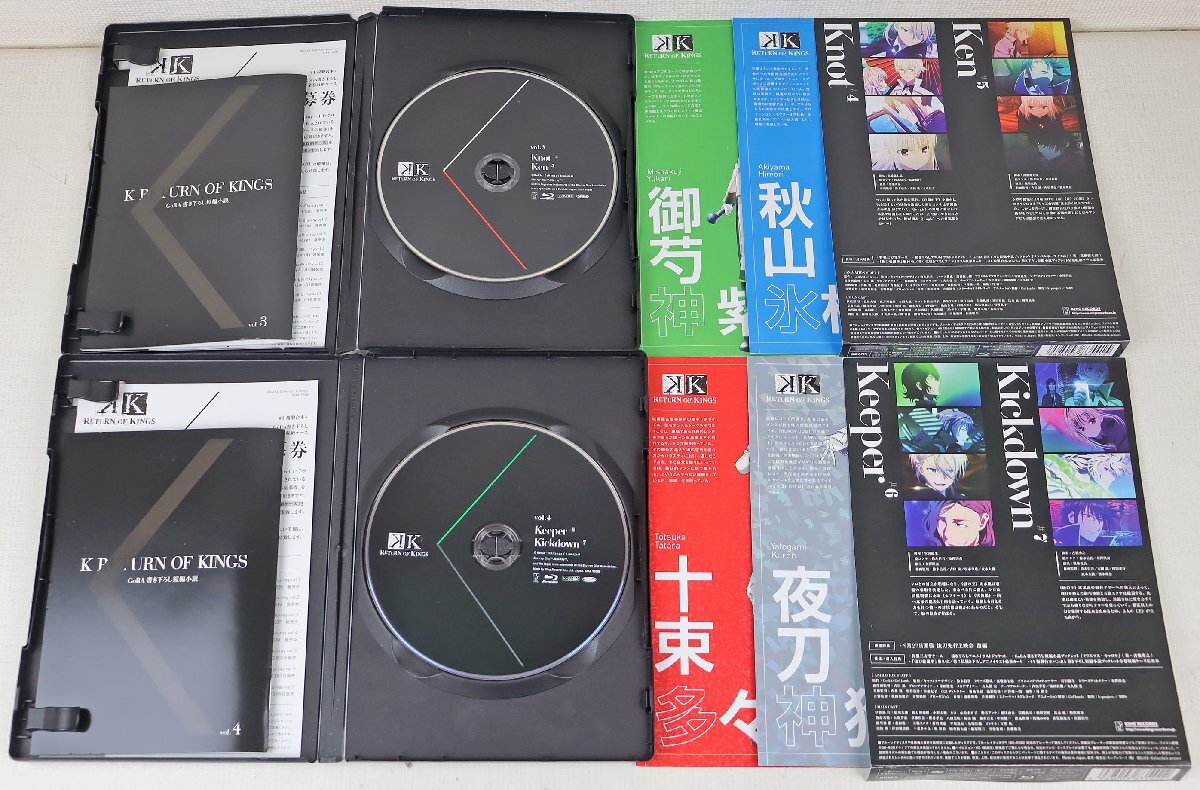 S◎中古品◎BDソフト『K RETURN OF KINGS Blu-ray 初回限定版 全7巻セット』Vol.1～Vol.7 KIXA-90585～91 7枚組 短篇小説&イラストカード付_画像3