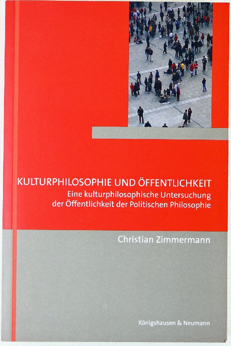 P◇中古品◇洋書/ドイツ語 Kulturphilosophie und Offentlichkeit 著/Christian Zimmermann Koenigshausen & Neumann 282頁 ペーパーバックの画像1