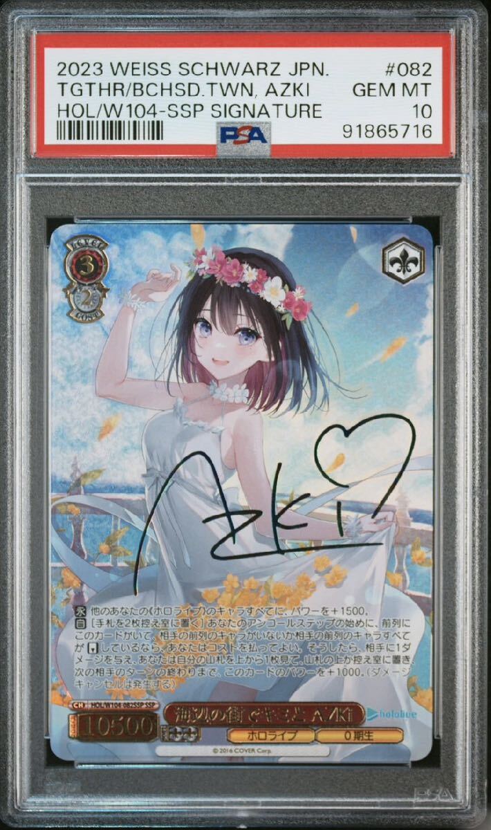 ヴァイスシュヴァルツ 葬送のフリーレン 一番好きな魔法 ヴァイスシュヴァルツ 葬送のフリーレン 一番好きな魔法