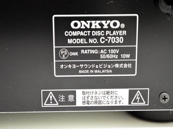 KM561●現状品●ONKYO オンキョー CDプレーヤー C-7030 通電確認のみ/ジャンク扱いの画像9