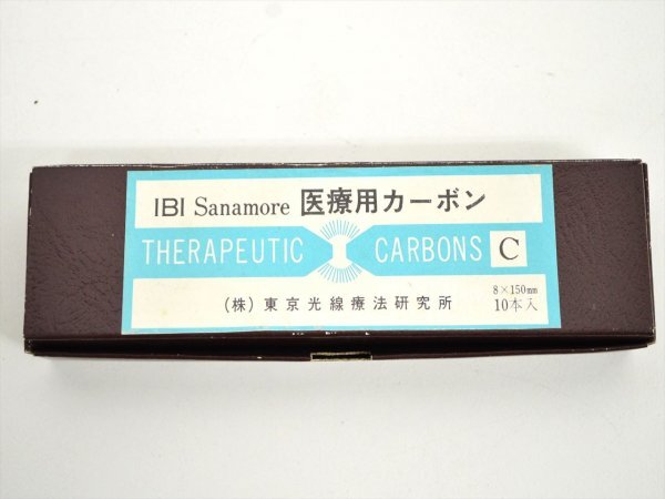 KM564* present condition goods together!!* Tokyo beam therapeutics research place beam therapeutics device sana moa for carbon / medical care for carbon 48 pcs set A B C 150mm