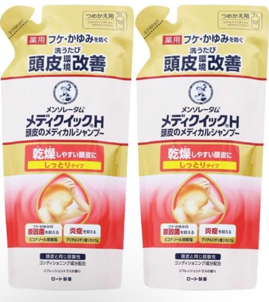 【15】メンソレータム メディクイックH 頭皮のメディカルシャンプー しっとり 詰替え用 (280ml) 2点セット