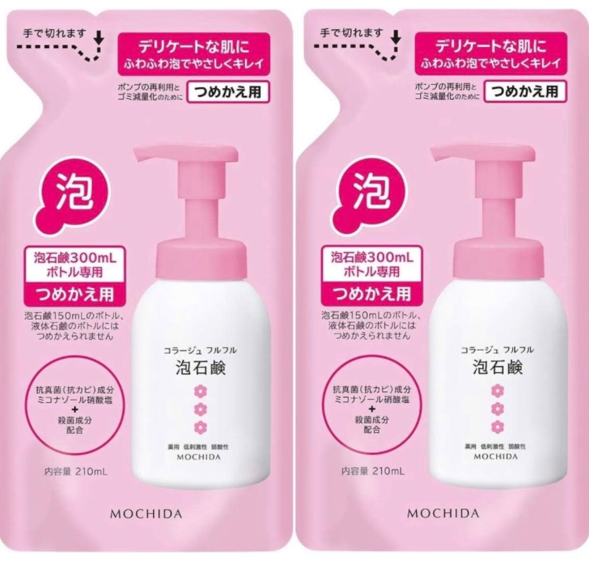 【60】コラージュフルフル 泡石鹸 ピンク つめかえ用 210mL (医薬部外品)×２