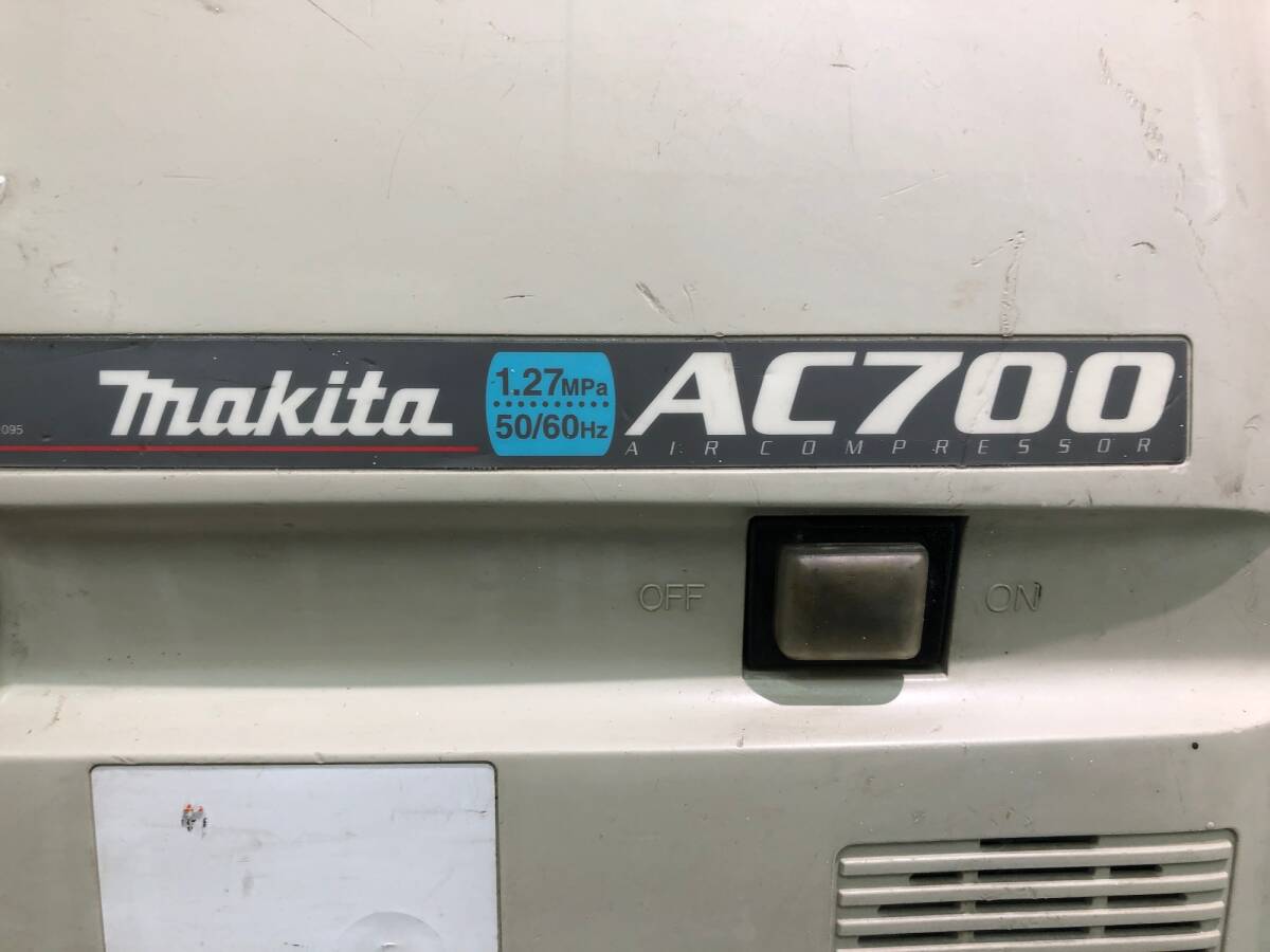 中古品 電動工具 makita マキタ 一般圧エアコンプレッサ 5L AC700 本体のみ.常圧 通常圧. エア工具.エアツール ITYMFHSM8G8Kの画像10
