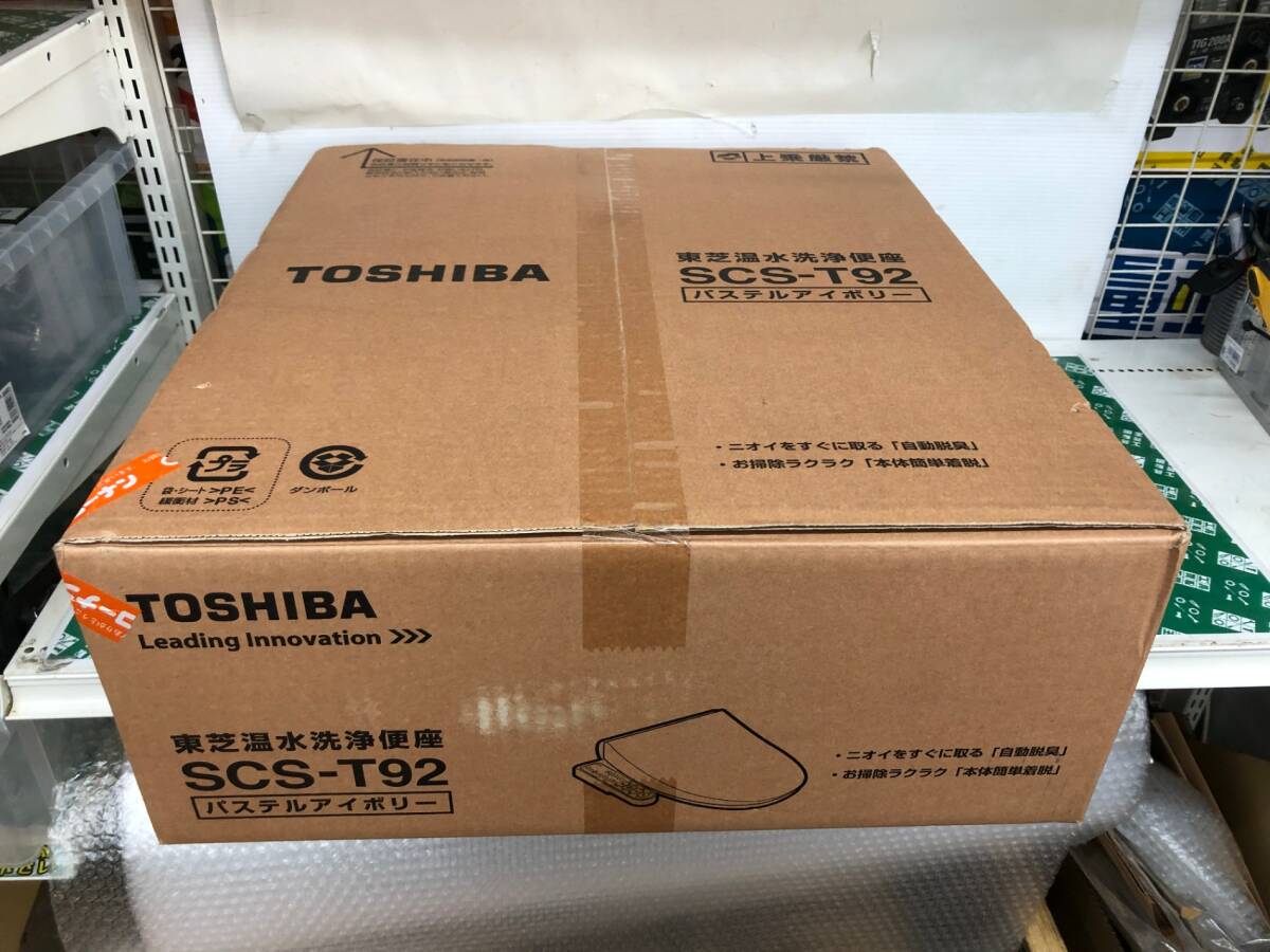 未使用中古品 建築資材・電材 TOSHIBA 東芝 SCS-T92(BW1) 温水洗浄便座 本体のみ.トイレ.お手洗い IT8CHJT71PLWの画像1