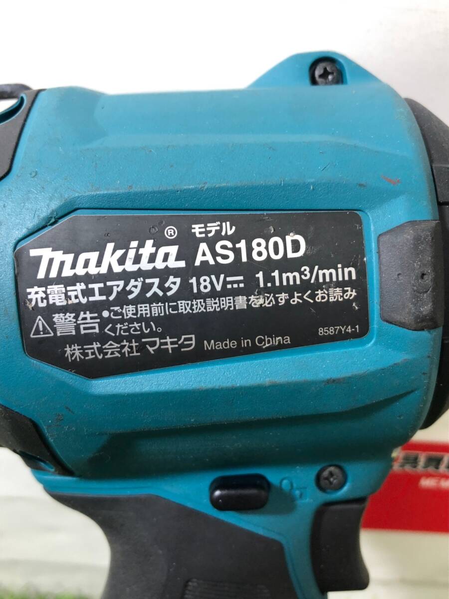  б/у товар электроинструмент * makita( Makita ) 18V заряжающийся воздушный da старт ( корпус только ) AS180DZ воздушный насос. чистка. уборка IT3N8R65LQ2T