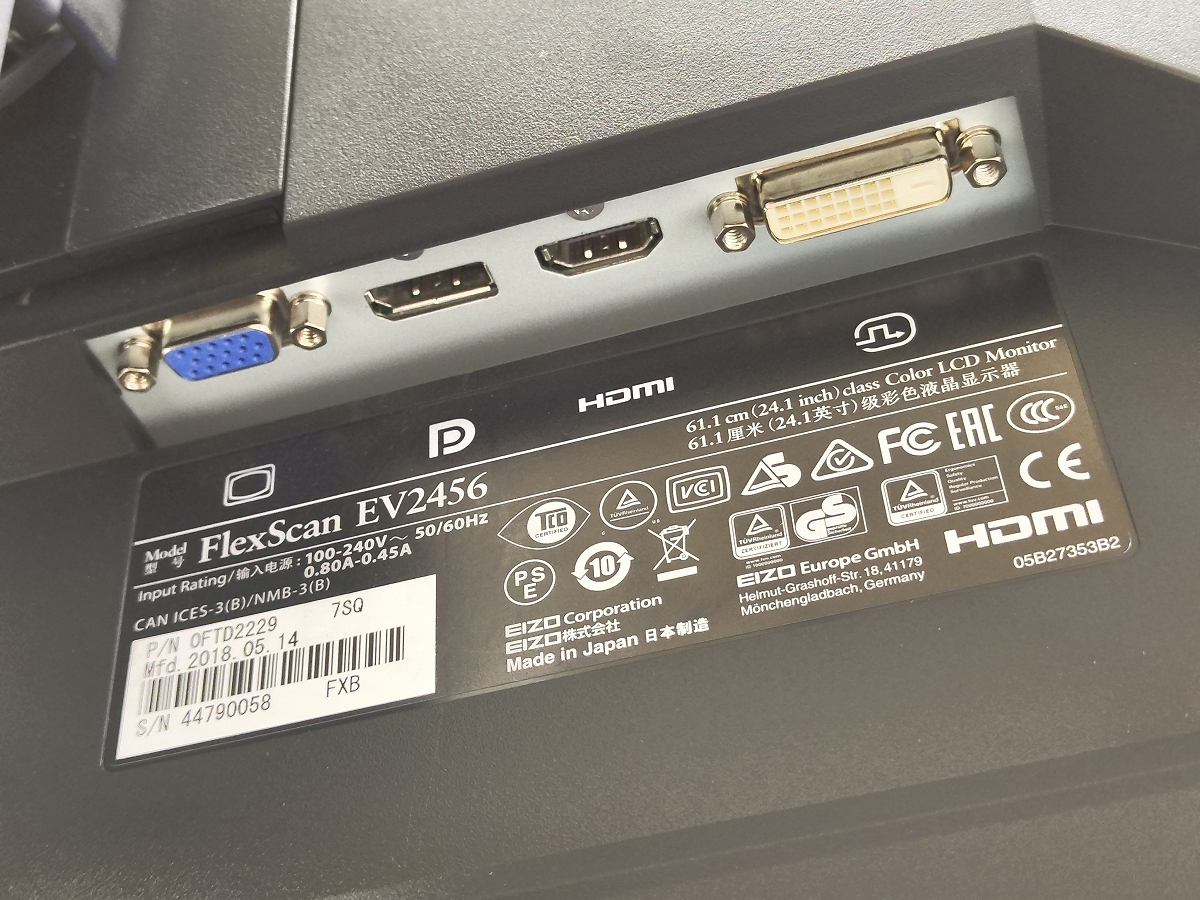 1円～ EIZO FlexScan EV2456 24.1インチ ワイド液晶モニター 1台 ⑧の画像9