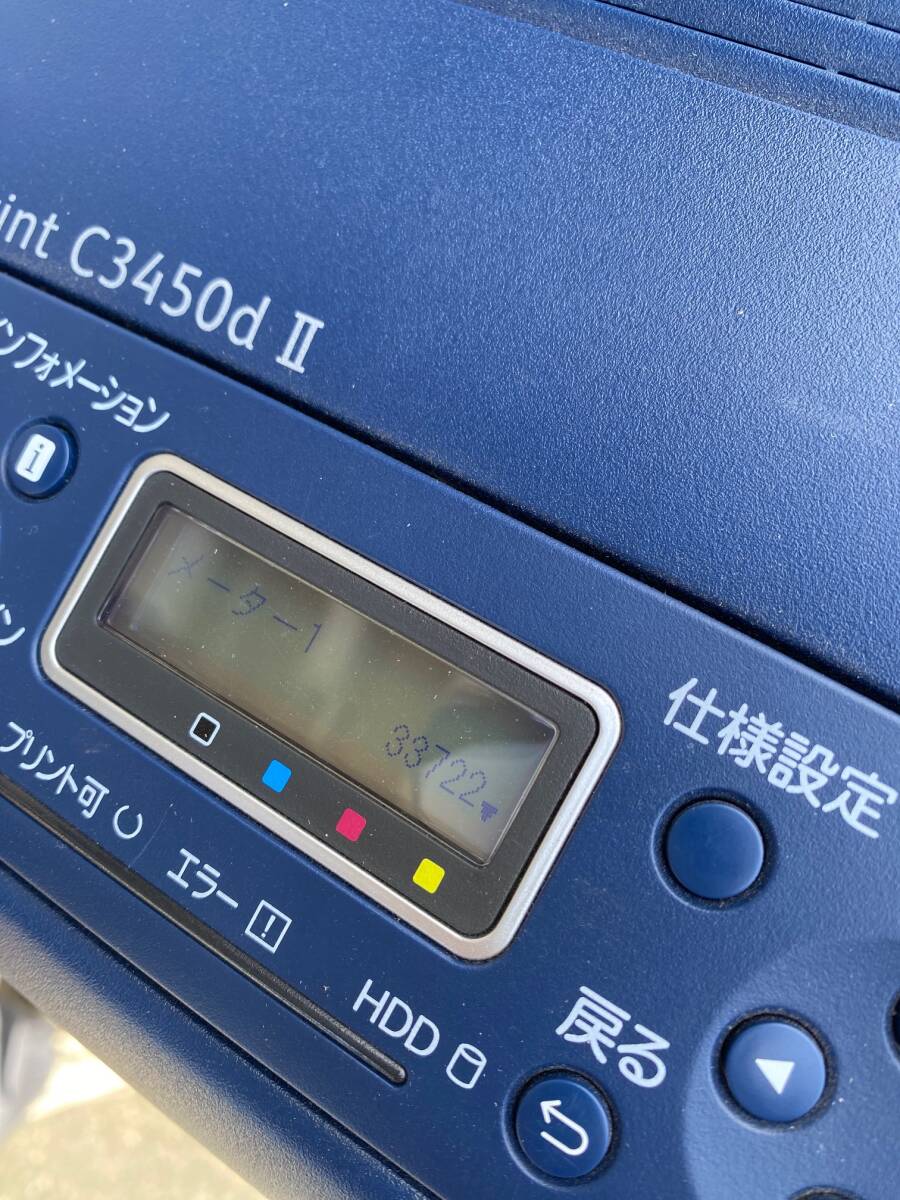 FUJI XEROX Docuprint C2450d Ⅱ カラーレーザープリンター １台　②_画像4