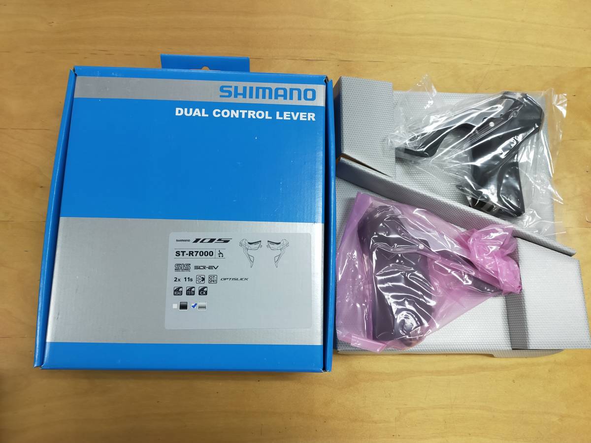 廃版 ST-R7000 シルバー ワイヤーセット付属 105 SHIMANO シマノ 廃版 ST-R7000 シルバー ワイヤーセット付属 105 SHIMANO シマノ