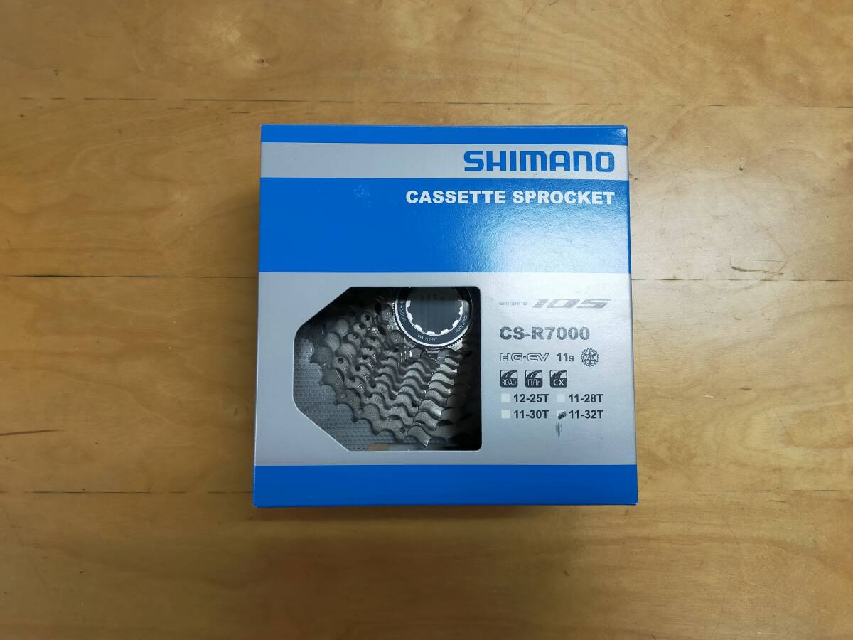 CS-R7000 11-32T (箱とギアを薄型の箱に入るよう分解して発送致します) 105 SHIMANO シマノ