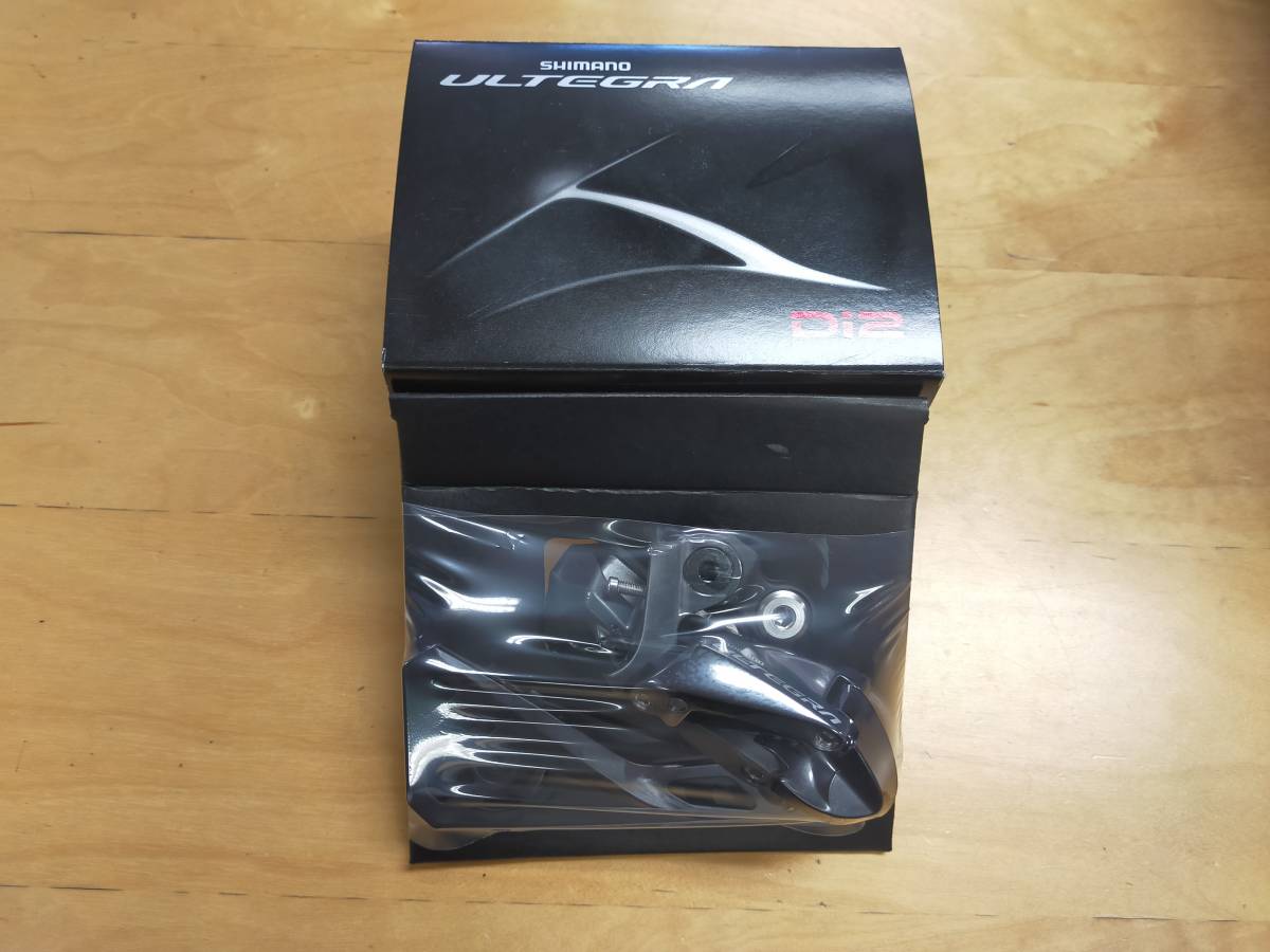 新品未使用 RD-R8050 GS 28~34T対応 11S リアディレイラー ULTEGRA アルテグラ Di2 SHIMANO シマノ
