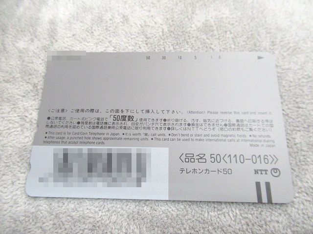 ☆未使用 テレホンカード テレカ 50度数 劇場版ポケットモンスター ミュウツーの逆襲 ピカチュウのなつやすみ アニメ コレクション☆_画像4