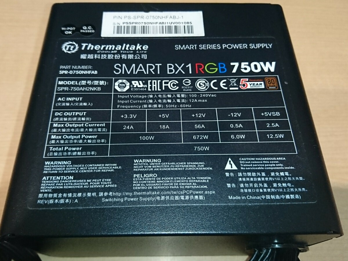 Thermaltake ATX power supply SMART BX1 RGB 750W (O42118)