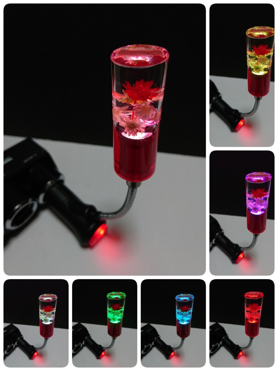 【水中花マニア必見】水中花シガープラグフレキイルミネーション（12v用）7色LED ON、OFFスイッチ付　グラデーション　/デコトラ　レトロ☆_画像1