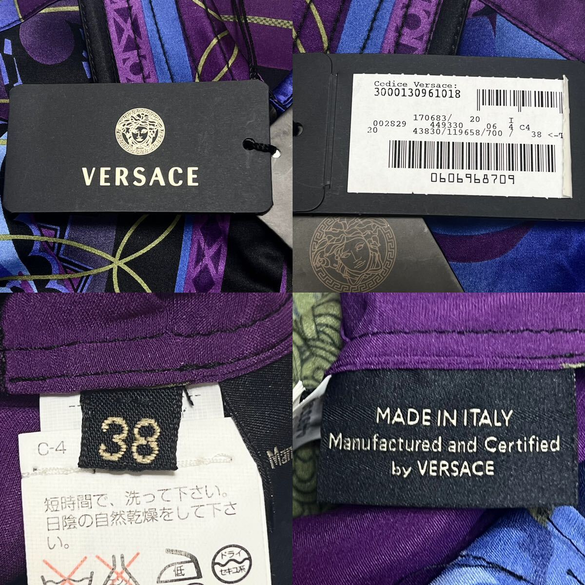  unused tag attaching * silk 38 size Versace [ pressure volume. feeling of luxury ]VERSACE silk total pattern long sleeve blouse shirt blue × purple spring summer * men's 