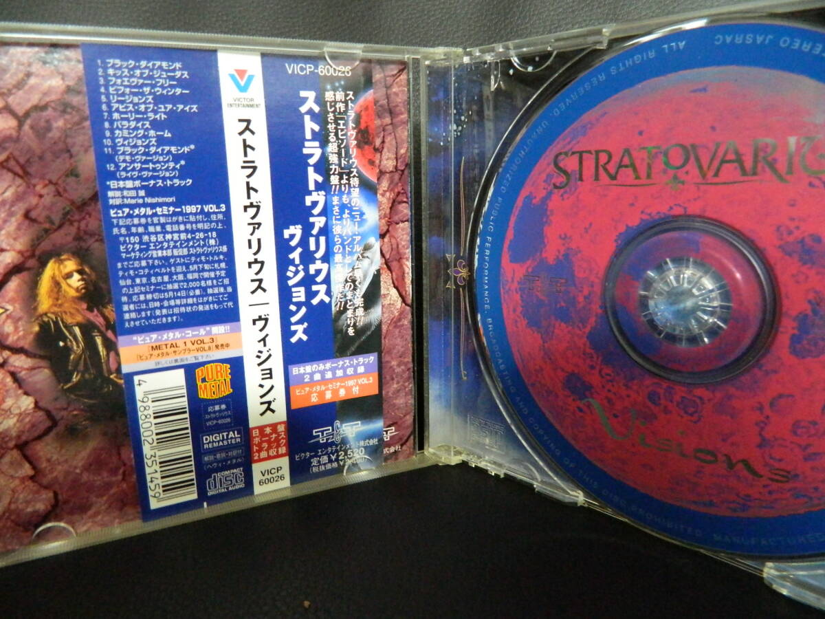 (46)　 STRATOVARIUS　　/　 VISIONS　　　 　日本盤　 　 ジャケ、経年の汚れあり_画像2