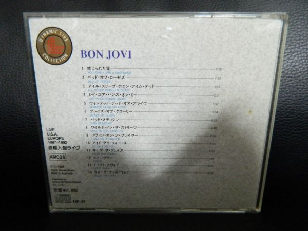(13)　BON JOVI　　/ 　DYNAMIC LIVE　　　輸入盤　　ジャケ、経年の傷みあり_画像3