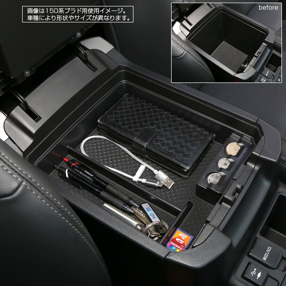 70系 カムリ センターコンソールボックス トレイ 収納ホルダー 車種別設計 ABS樹脂製 SZ857_画像4