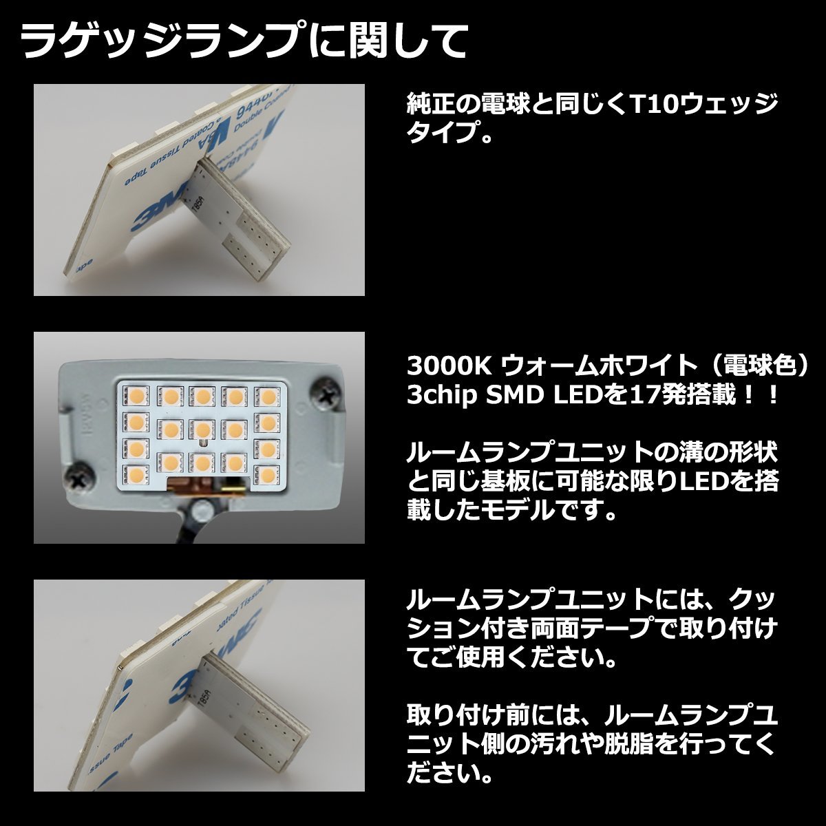 電球色 E26 キャラバン ルームランプ LED ウォームホワイト DXグレード VXグレード 車種別専用設計 日産 RZ550_画像4