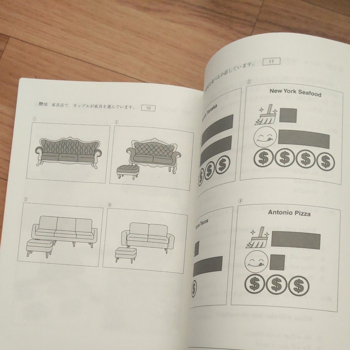 １カ月で攻略！大学入学共通テスト英語リスニング　聴く型と解く型で得点力アップ！ （英語の超人になる！） （改訂版） 