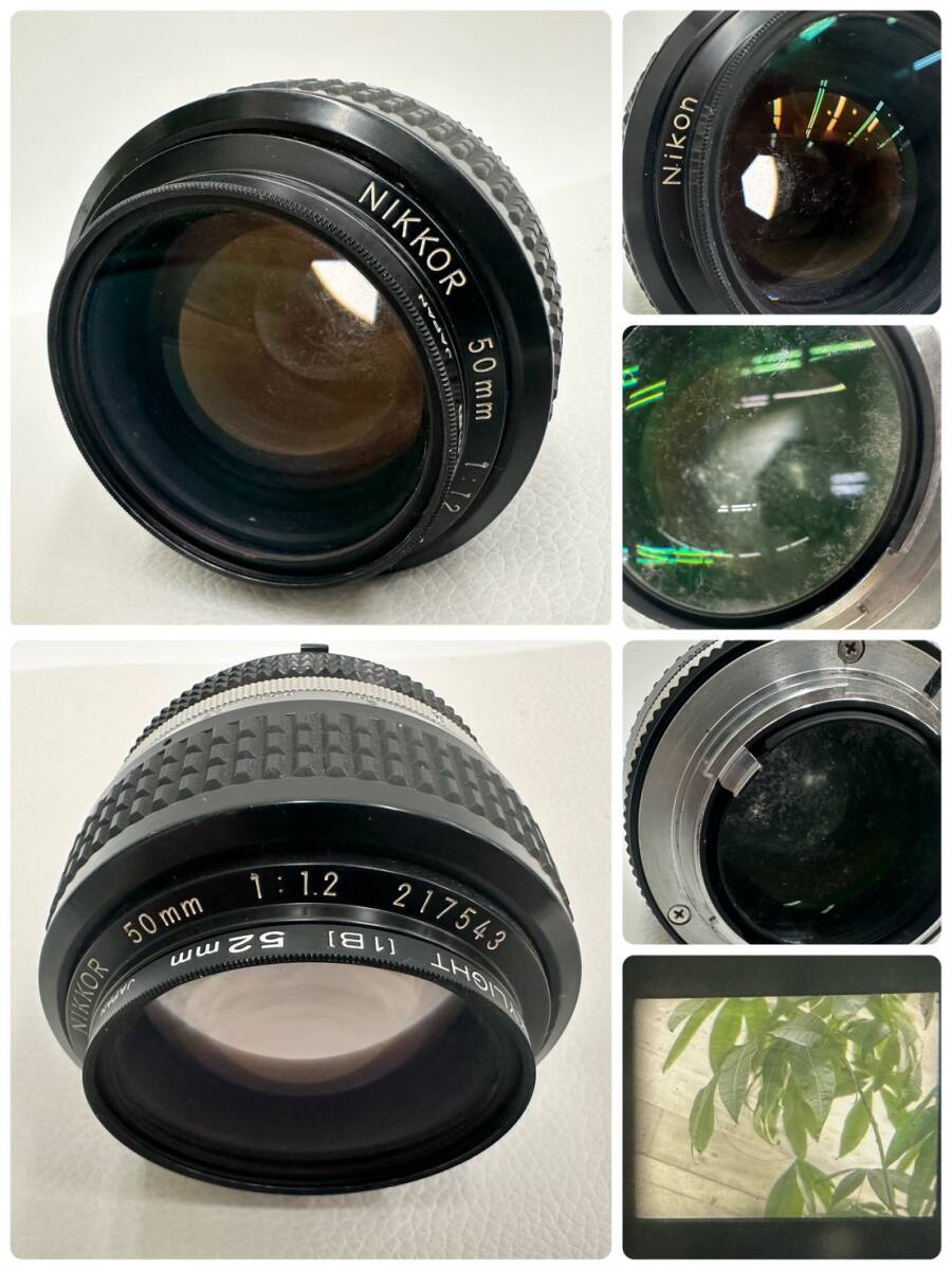 【E2405AM】Nikon ニコン F2 フォトミック AS フィルムカメラ ボディ/ NIKKOR 50mm F1.2 レンズ セット レンズフィルター付き _画像9