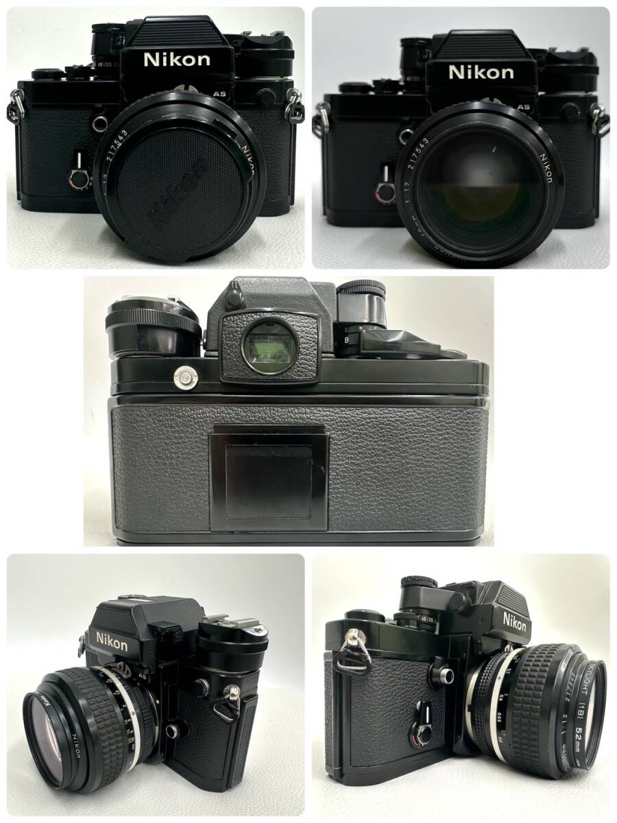 【E2405AM】Nikon ニコン F2 フォトミック AS フィルムカメラ ボディ/ NIKKOR 50mm F1.2 レンズ セット レンズフィルター付き _画像4