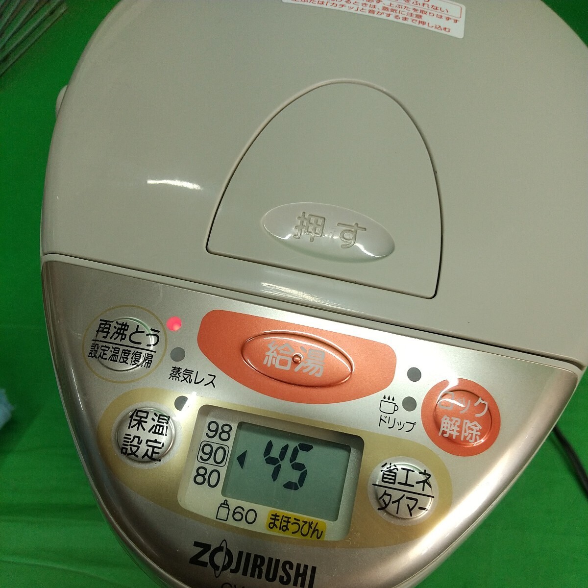 O-3 ZOJIRUSHI Zojirushi microcomputer ...VE электрический ... бутылка поттер CV-DT22