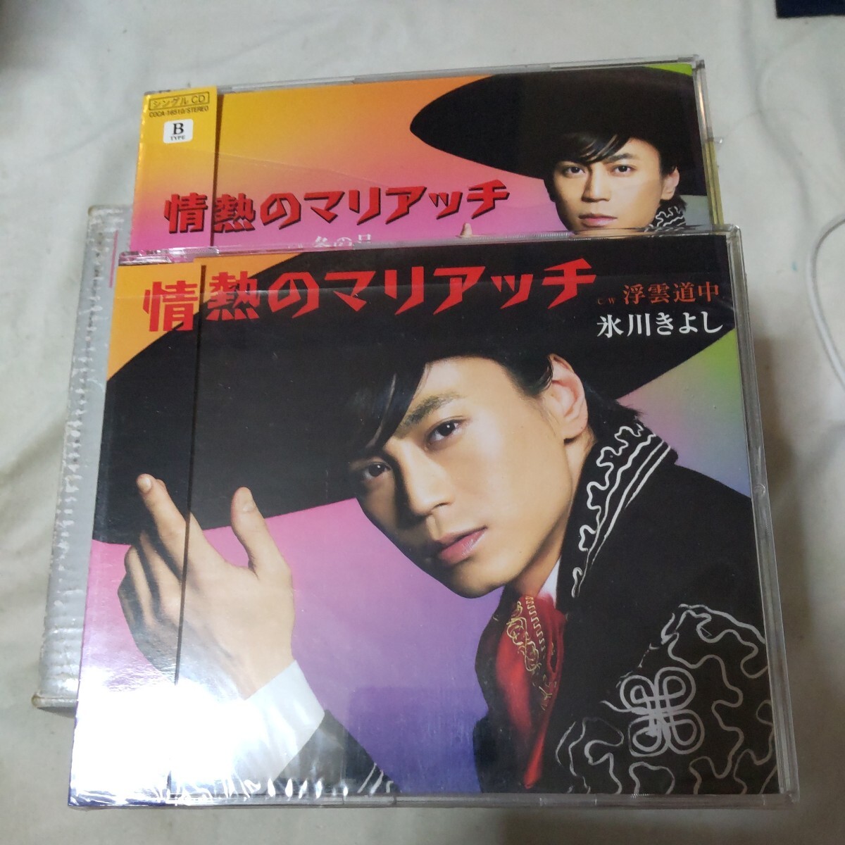 氷川きよしCDセット19枚です。満点の瞳～浪曲一代の画像6