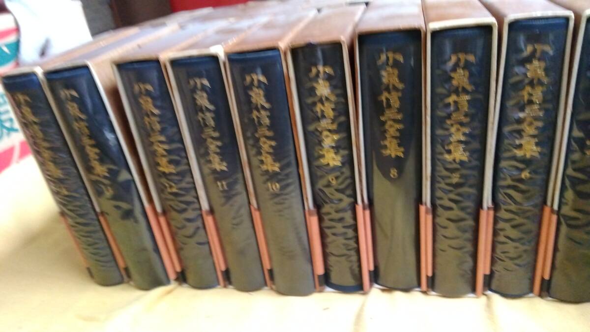 小泉信三 全集 文藝春秋 全27巻 昭和45年発行の画像3