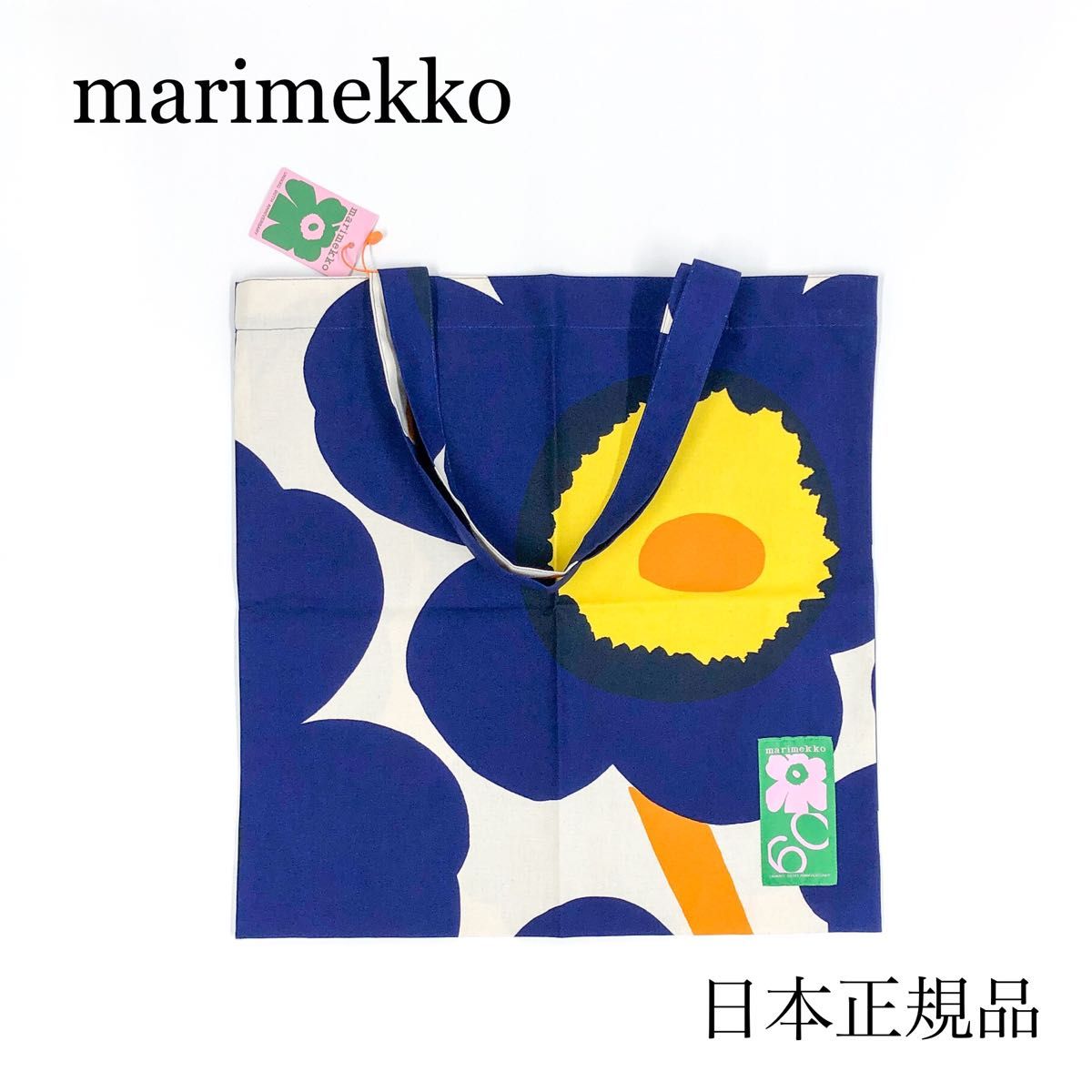 marimekko　マリメッコ　トートバッグ　60周年　ネイビー　イエロー　ウニッコ　北欧