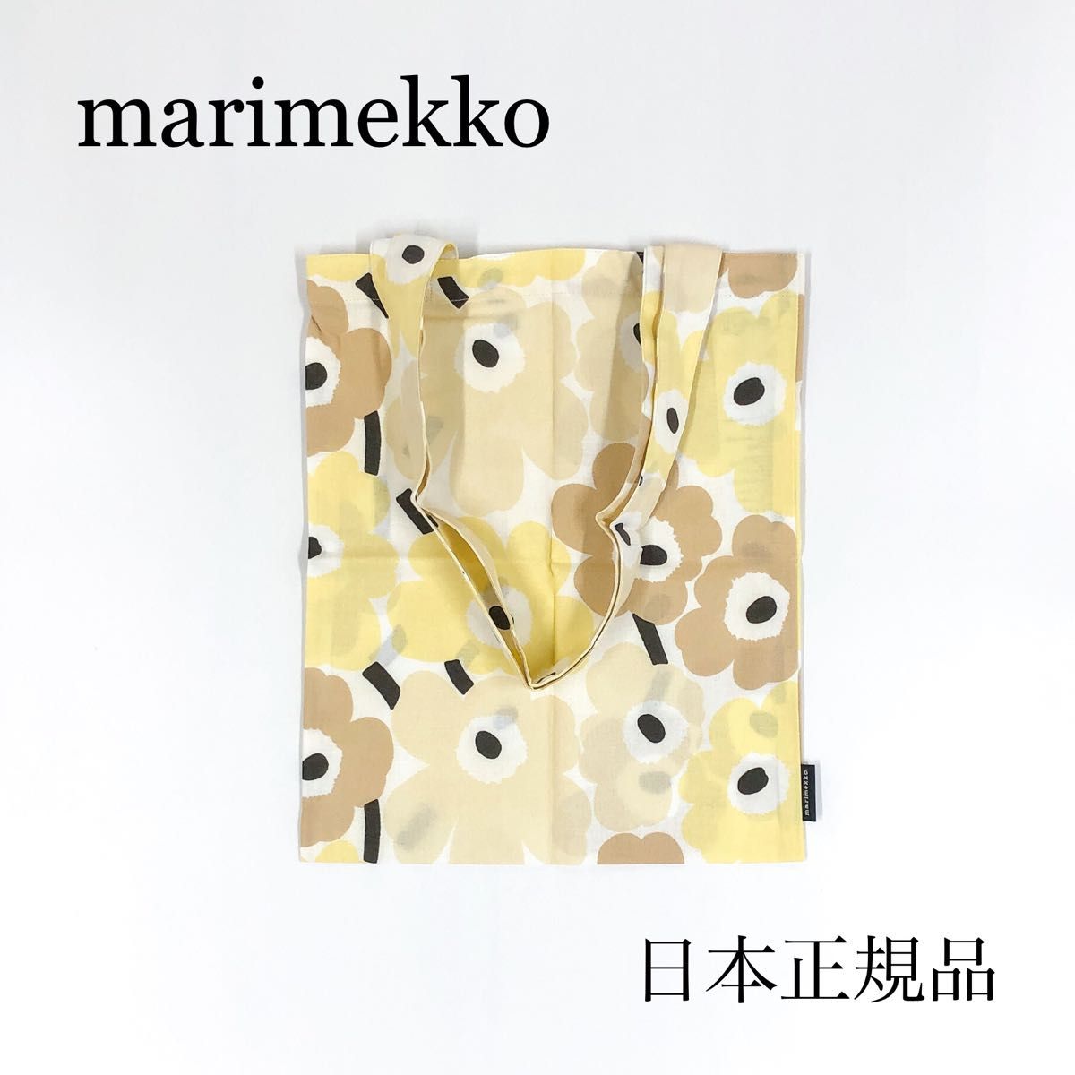 marimekko　マリメッコ　トートバッグ　ウニッコ　日本限定　ライトイエロー