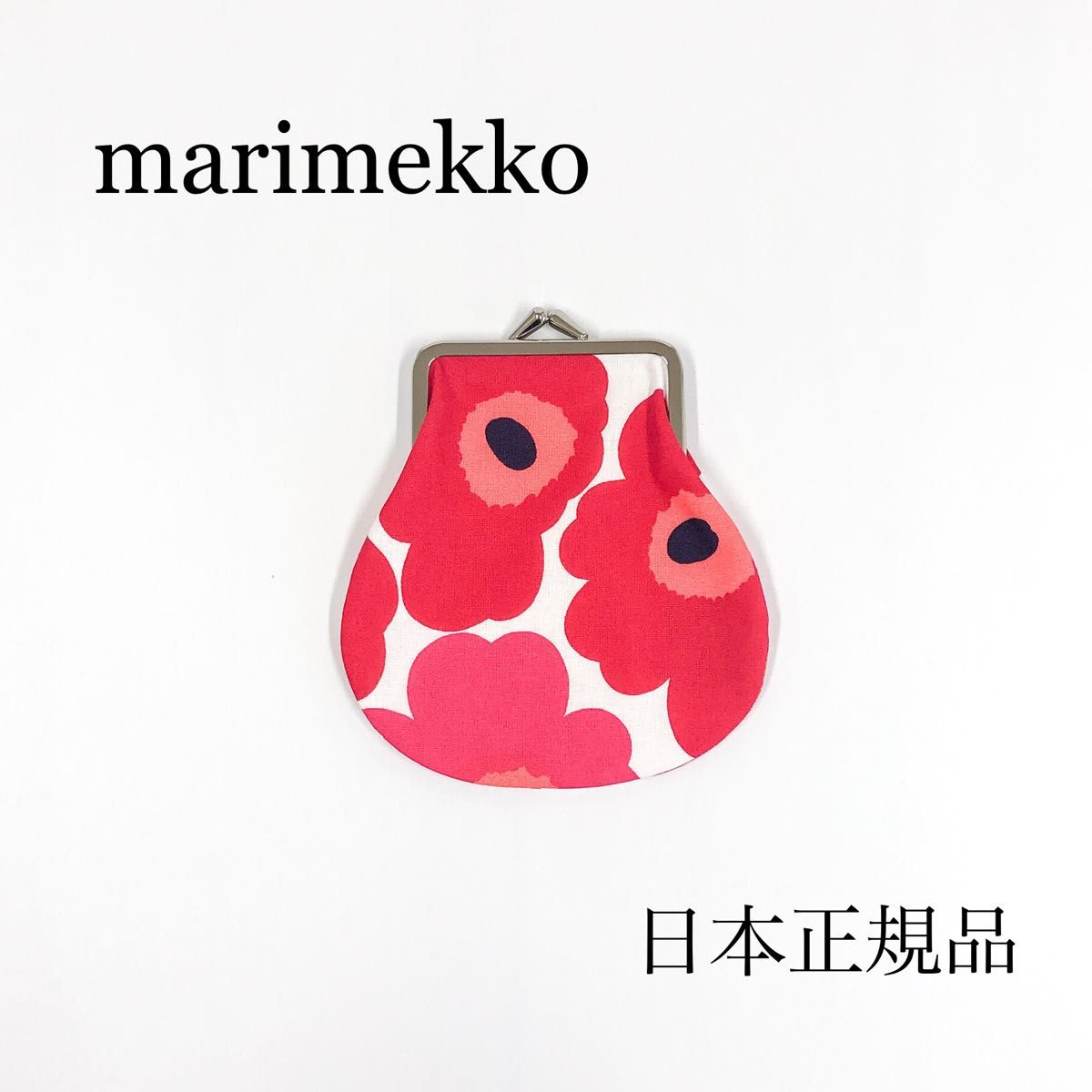 marimekko　マリメッコ　がま口ポーチ13.5×13　ウニッコ　レッド