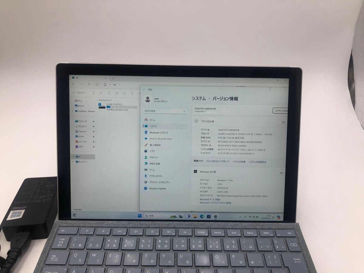 Microsoft Surface Pro 7 Core i5-1035G4 メモリ8G SSD256GB 